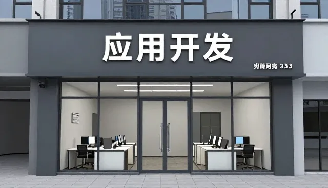 软件性能优化：技术咨询套餐如何匹配不同场景需求