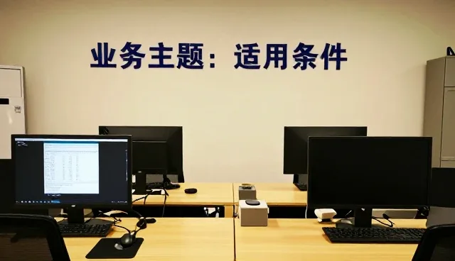 系统集成中性能匹配的实践路径与业务趋势